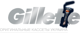Магазин Gillette Blades в Украине