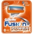 Лезвия Gillette Fusion Power Германия Оригинал