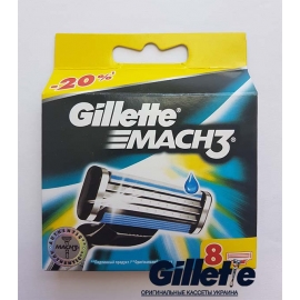 Лезвия Gillette Mach3 Германия Оригинал