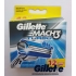 Лезвия Gillette Mach3 Turbo Германия Оригинал